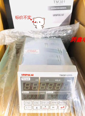 UNIPULSE TM301尤尼帕斯仪表现货 全新全新【询价】B850150