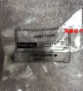 YOKOGAWA 横河电极全新现货一个 K9142TH JUNCTION