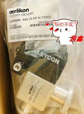 leybold BAV 25 EP AI 24VDC 215324角阀全新【询价】 LEYCON