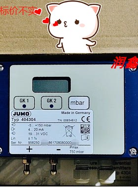 JUMO 404304 00654612 -5-150 mbar变送器全新【询价】IY1