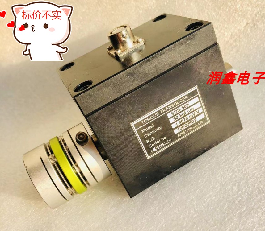 SENSTECHSDS-50K50kgf.cm