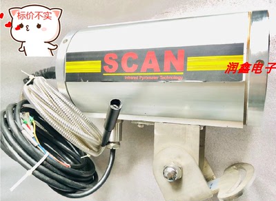 PYROMETERSCAN500-1375°C