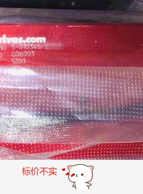 ONDRIVES G06003 120:1减速箱 全新【询价】US2