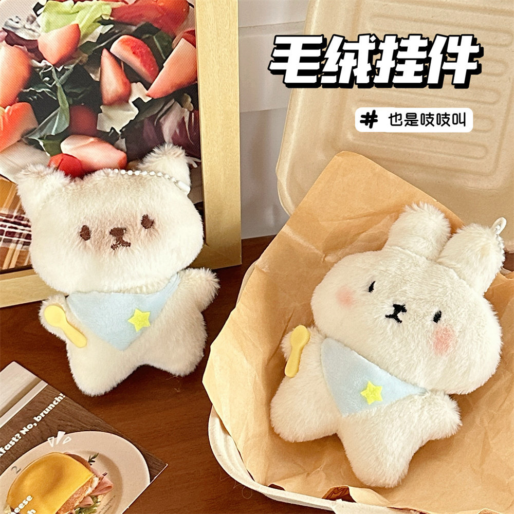 可爱爆款干饭小猫小兔吱吱叫毛绒挂件玩偶钥匙扣挂饰抓娃娃机公仔