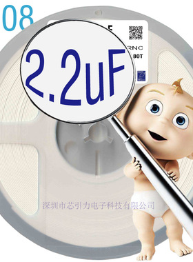 风华电容0805F184M250NB风华高科  180nF_±20%_25V_Y5V_0805