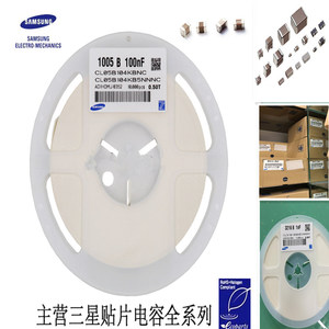 三星电容CL03C100JA3GNND 贴片电容10pF_±5%_25V_C0G_0201