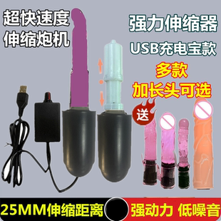 大推力新款25MM伸缩电机往复式体伸缩电机马达配件小推杆女生女士