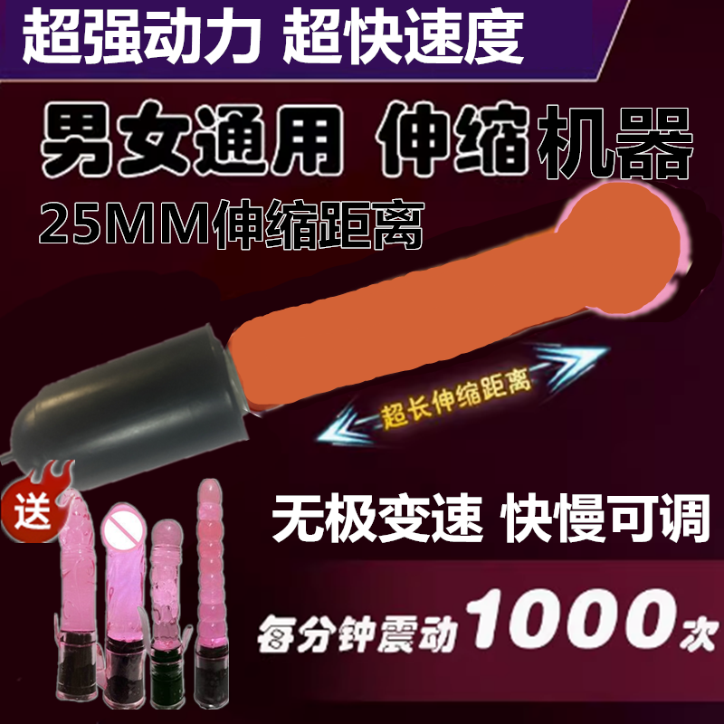 多功能伸缩筋膜枪男女生按摩器