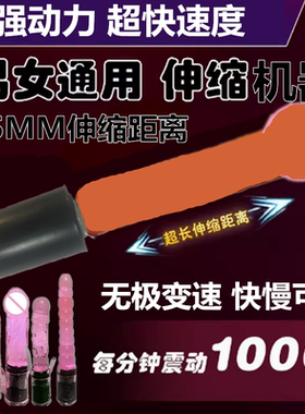 多功能伸缩筋膜枪男女生按摩器