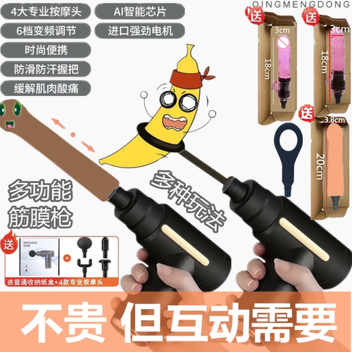 充电家用多功能筋膜枪按摩器多功