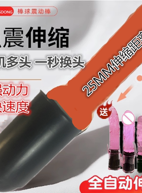 改装伸缩电机马达推杆 往复小型直流筋膜枪按摩枪配件零件DIY