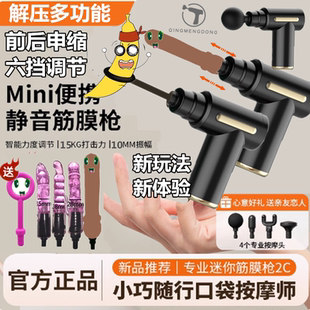 多功能筋膜枪按摩枪按摩头女士往复伸缩按摩工具按摩器家用 解压