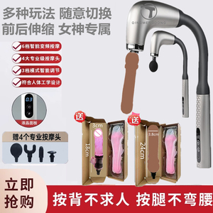 解压 弯头筋膜枪专业运动手柄加长按摩后背腰背按摩器 捶背神器