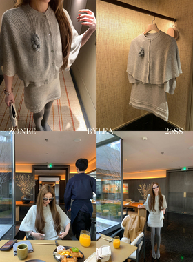 ZONEE/LEA宋亦雯 早春韩女灰 法式羊毛斗篷针织开衫半身裙套装女