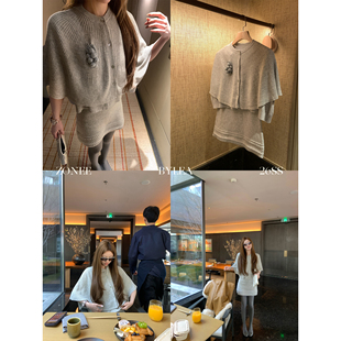 ZONEE/LEA宋亦雯 早春韩女灰 法式羊毛斗篷针织开衫半身裙套装女