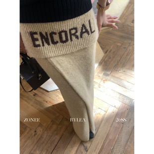 时髦设计高腰长款 ZONEE 法式 杏色珊瑚 开叉针织半身裙 LEA宋亦雯