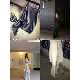 法式 ZONEE 力图鉴 时尚 设计黑白缎面不规则叠穿半身裙 LEA宋亦雯