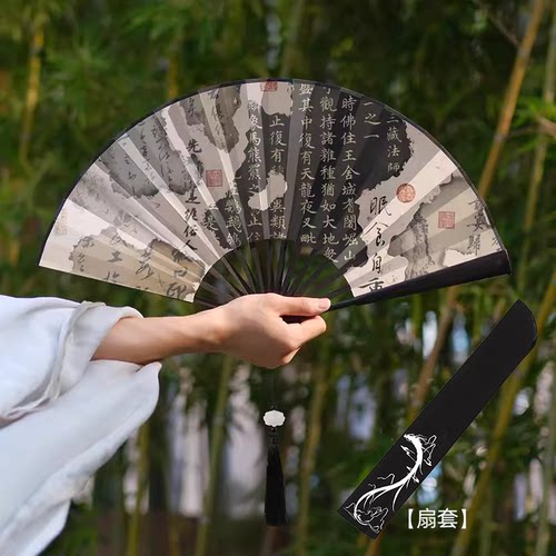 中国风折扇新中式汉服扇子古典扇