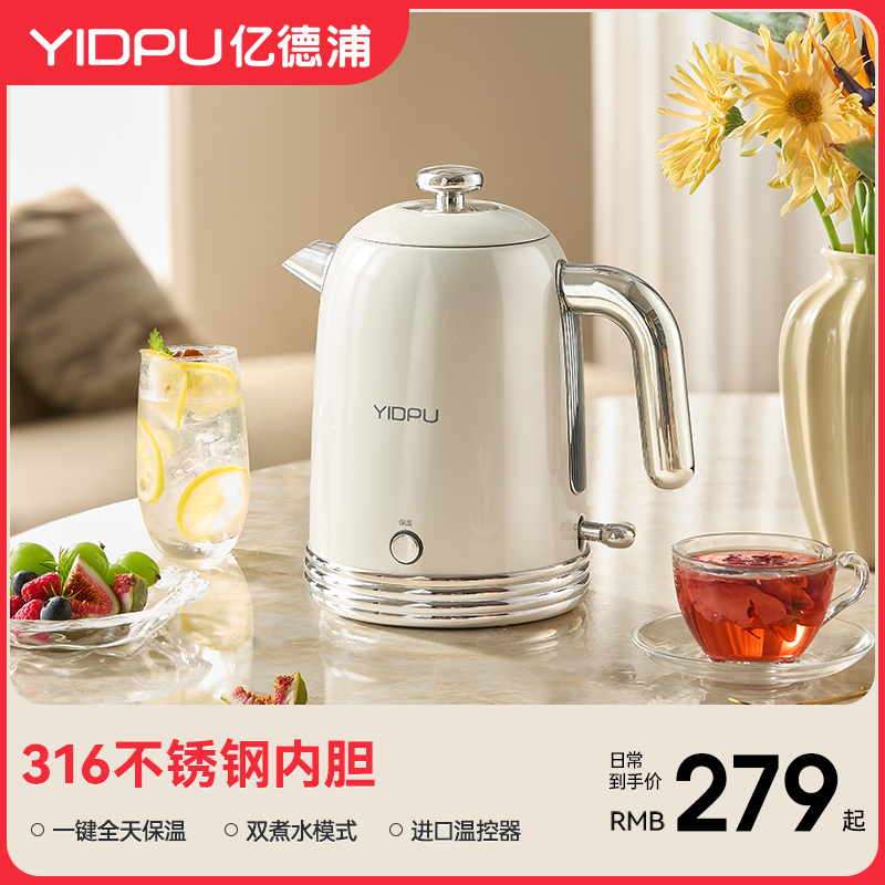 日本316不锈钢电热水壶家用开水壶保温一体大容量恒温烧水壶