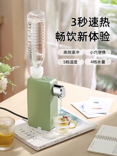 饮水机迷你家用小型自动上水电热水壶 桌面便携式 烧水壶旅行即热式