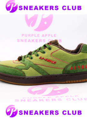 Li-Ning/李宁 001 雷锋 螺丝钉配色 66双 内部员工版 2LMB221-1