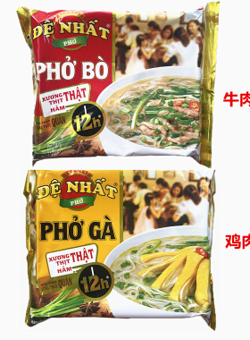 30包越南acecook牛肉鸡肉味河粉67g袋速食河粉扁粉方便面热水冲泡