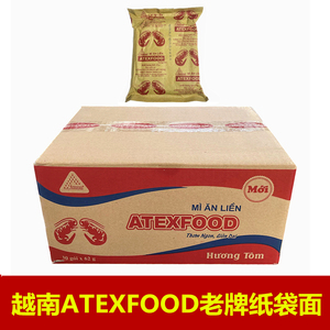 整箱老牌纸袋62g方便面ATEXFOOD