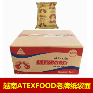 越南ATEXFOOD老牌纸袋面两只虾面62g方便面泡面快餐面mi整箱30包