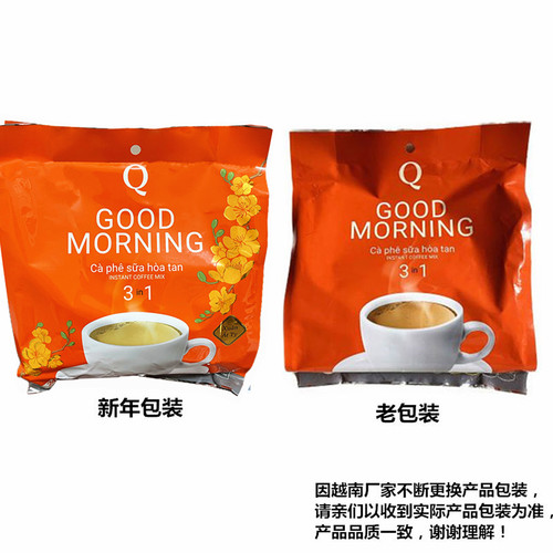 cafegoodmorning香浓速溶咖啡