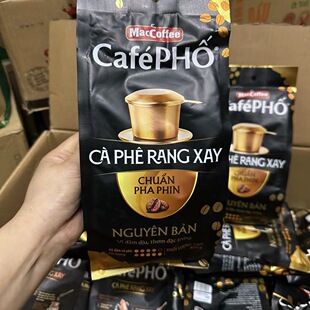 PHO苦咖啡滴壶咖啡450g特浓 越南美卡菲MacCoffee豆磨咖啡粉Cafe