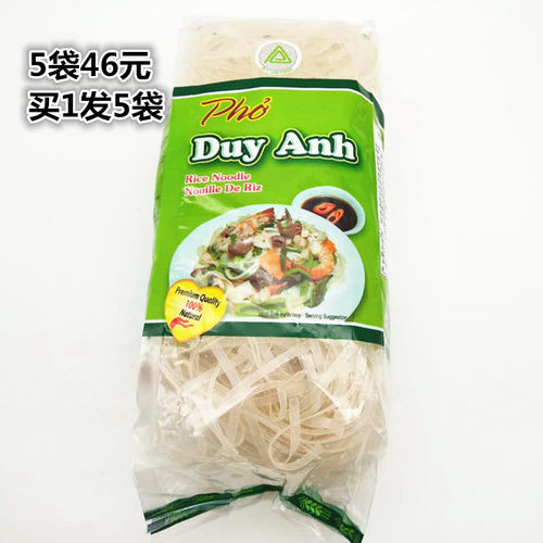 越南河粉干米粉多少钱 越南河粉干米粉价格 小麦优选