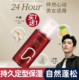 定型发胶定型喷雾过安检上高铁飞机美发专业强力蓬松持久旅行干胶