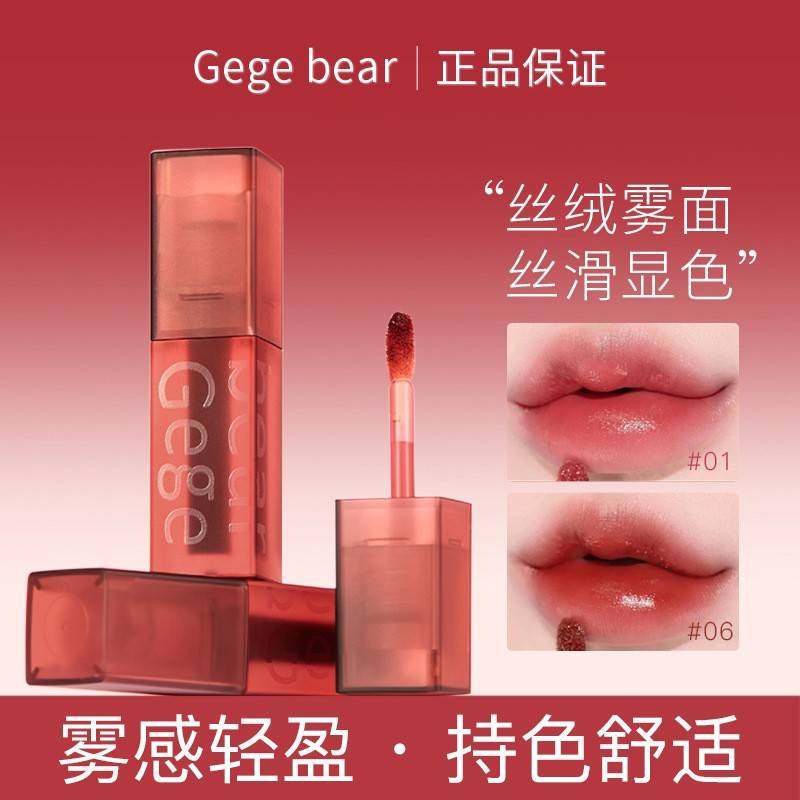 天鹅绒丝绒唇釉唇泥口红柔雾面哑光持久丝绒雾面显白裸色学生唇膏