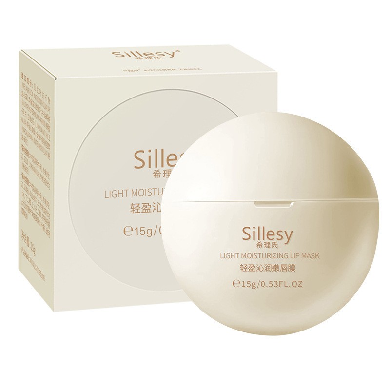 新款润唇膏唇膜去死皮滋润护理润唇膏淡化唇纹男女保湿滋润修覆