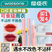 不掉色防水持久防掉色官方正品 口红雨衣定妆神器正品 5支 正品