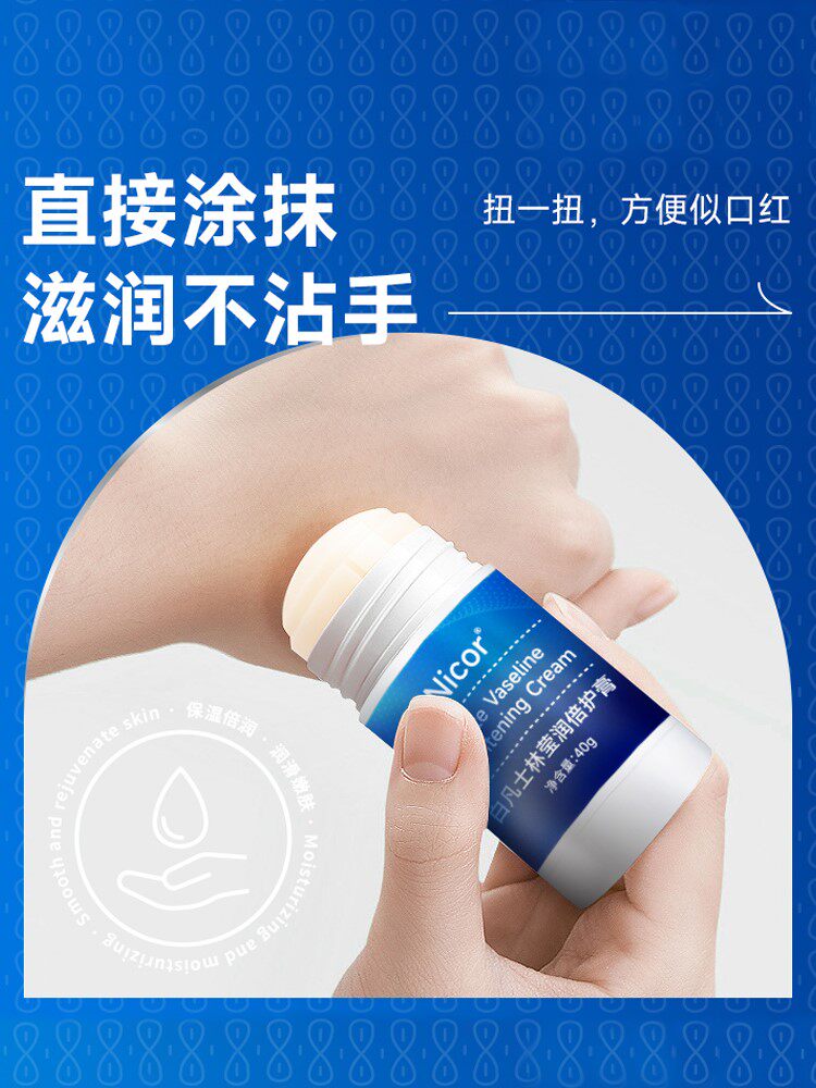 护手霜脚后跟防干裂皴裂皲裂起皮修护保湿棒滋护膏补水保湿倍护膏