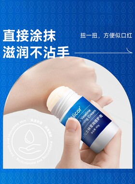 护手霜脚后跟防干裂皴裂皲裂起皮修护保湿棒滋护膏补水保湿倍护膏