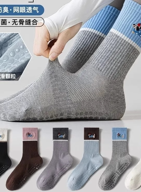 腊肠狗刺绣瑜伽袜子网眼防滑春夏女中筒袜撞色室内普拉提运动健身