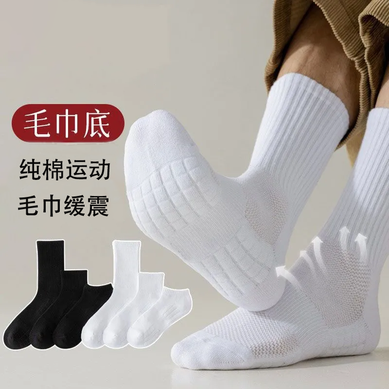 四季运动袜毛巾底男女同款