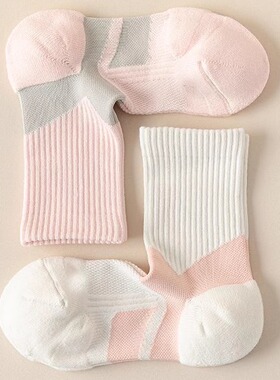 溪歌专业运动袜子抗起球女中筒袜毛巾底吸汗透气跑步健身防滑袜子