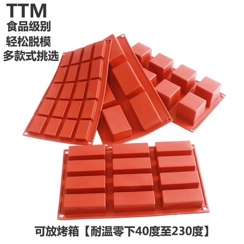 矽胶慕斯蛋糕布丁模具硅胶模多