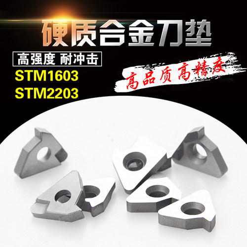 数控数控刀杆配件垫片螺纹
