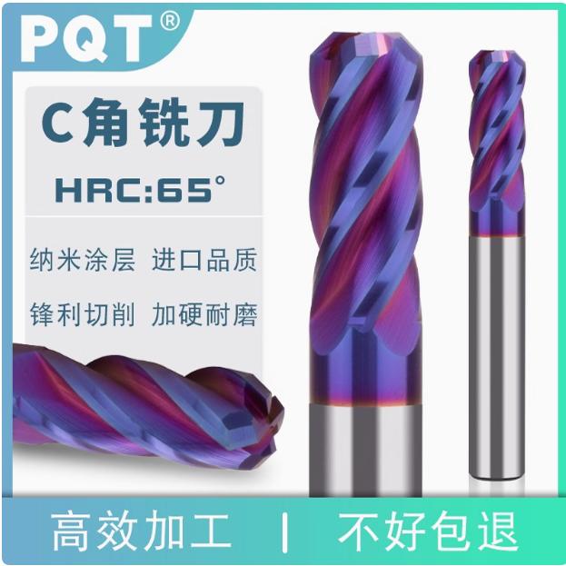 65度钨钢4刃硬质合金立铣刀