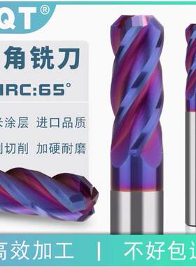 65度钨钢4刃硬质合金立铣刀