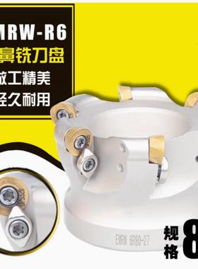 数控铣刀盘 白色加硬 R6飞刀盘 EMRW圆鼻铣刀盘 EMRW 6R80-27-6T
