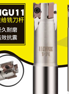 PQT快进给铣刀杆肯纳通装LNGU11直角铣R0.8开粗M4双面 LNMU110408
