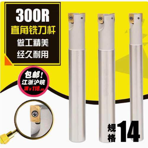 数控直角铣刀杆加硬飞刀杆BAP