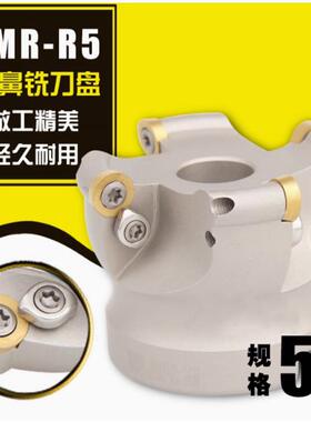 数控铣刀盘 白色加硬R5飞刀盘 EMR圆鼻铣刀盘 TRP EMR 5R50-22-4T