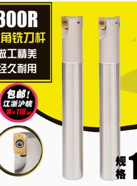 数控直角铣刀杆 加硬白色飞刀杆 BAP300R C10-11-120L 1135/R0.8