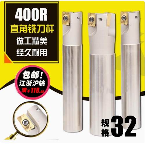 直角铣刀杆数控加硬飞刀杆BAP